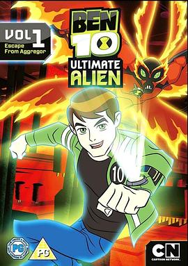 BEN 10:终极异形 第一季