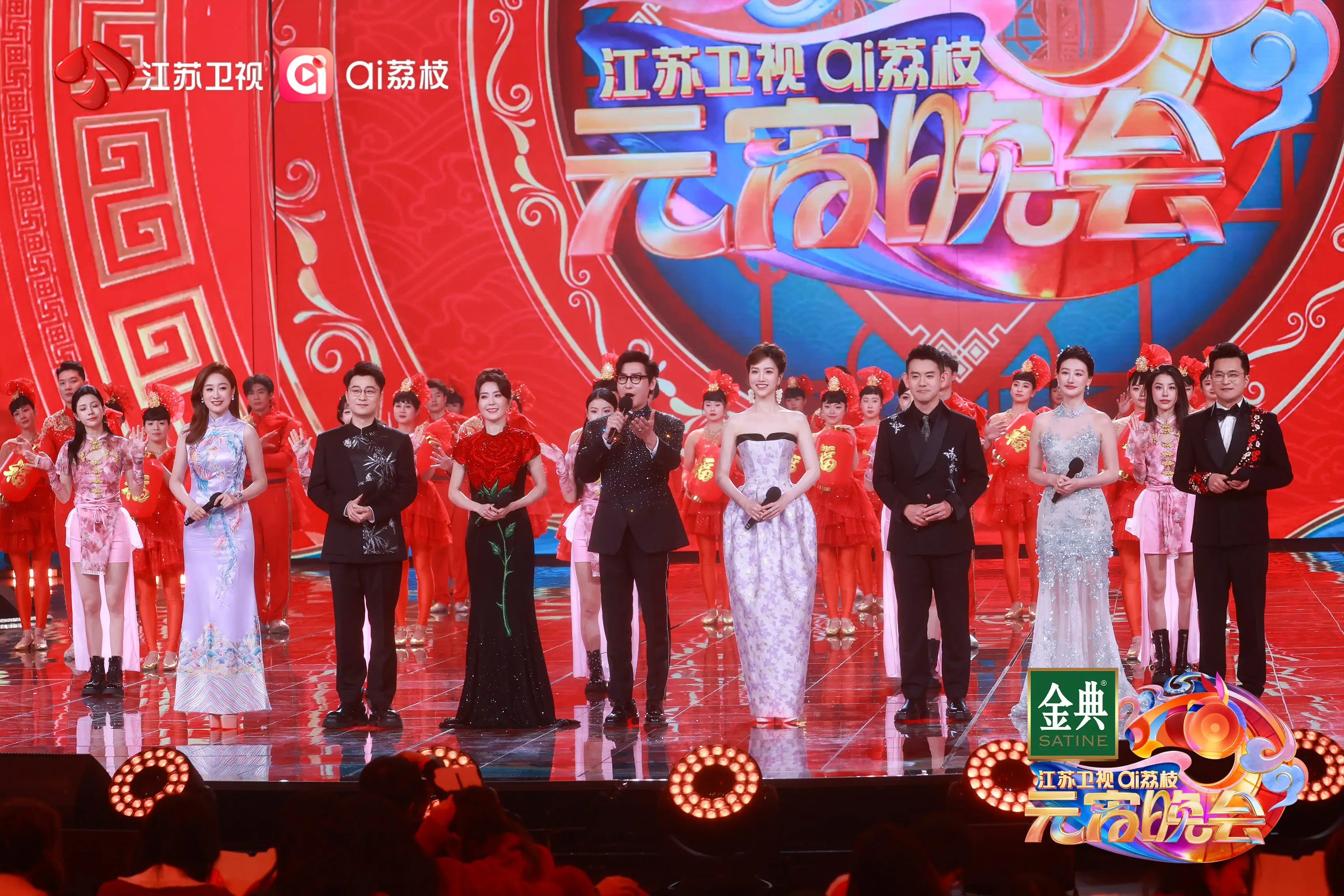 2026江苏卫视ai荔枝元宵晚会海报