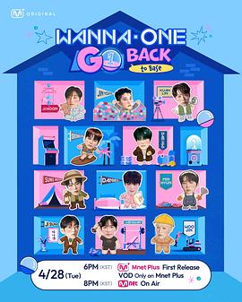 WANNA ONE GO : Back to Base