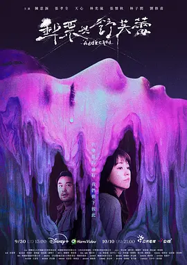 邮票与舒芙蕾海报